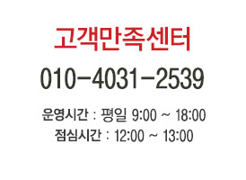고객센터