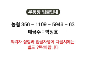 계좌정보